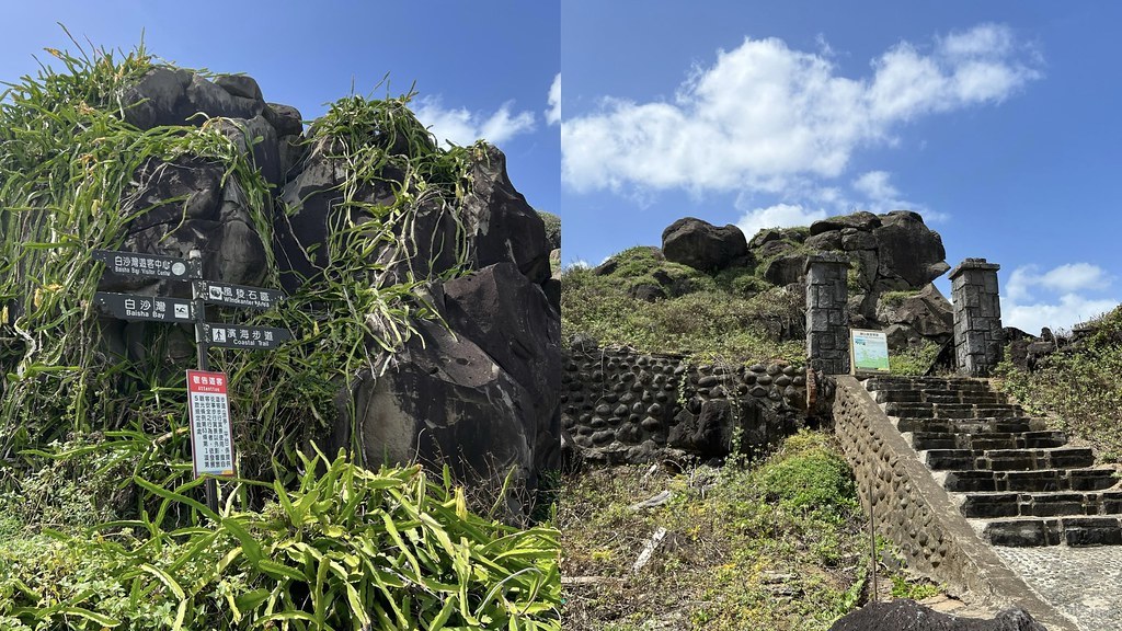 麟山鼻步道展示图片3