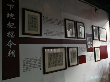 柳亚子纪念馆展示图片3