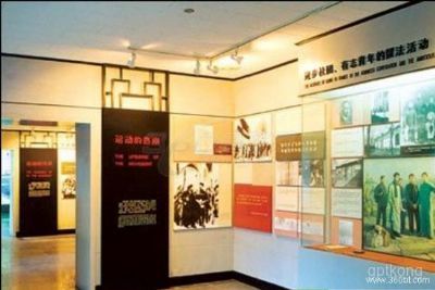 留法勤工俭学运动纪念馆展示图片0