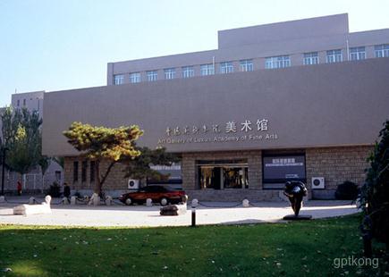 鲁迅美术学院展示图片4