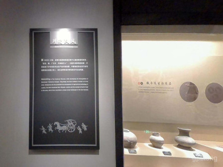 泸州市博物馆展示图片0