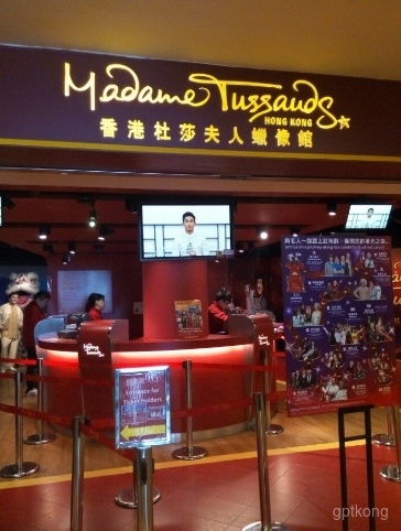 香港杜莎夫人蜡像馆展示图片5