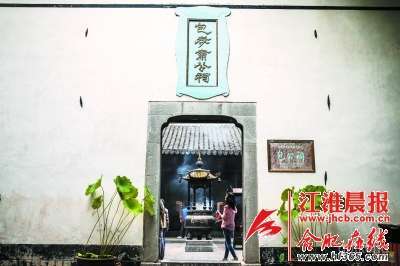 马文肃公祠展示图片1