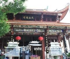 妙峰寺展示图片3