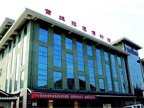 苗妹非遗博物馆展示图片1