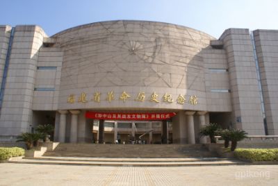 闽中革命历史纪念馆展示图片2