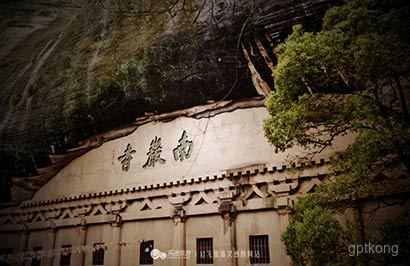 南岩寺景区展示图片4