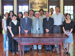 成功大学博物馆展示图片1