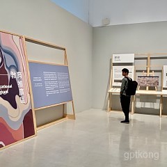 国立台湾美术馆展示图片3