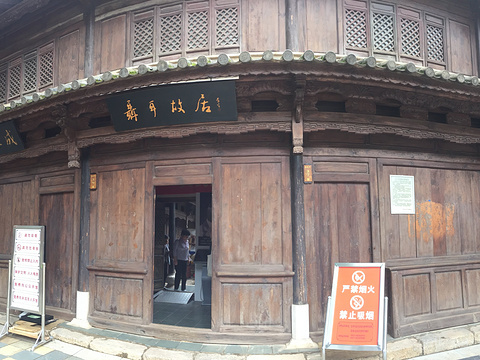 聂耳故居展示图片3