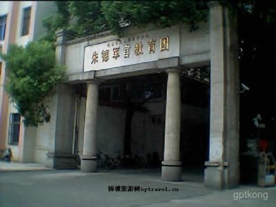 军官教育团旧址展示图片5