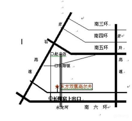 东方双鹰高尔夫俱乐部展示图片3