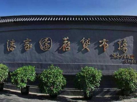 潘家园展示图片2