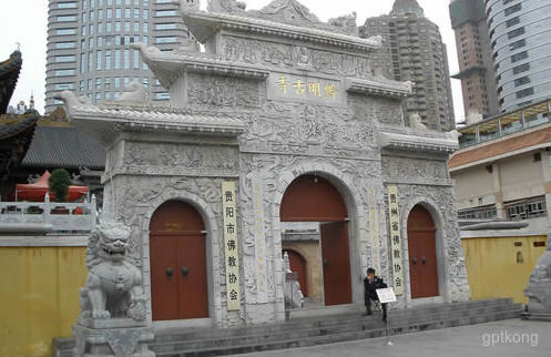 黔明寺展示图片4