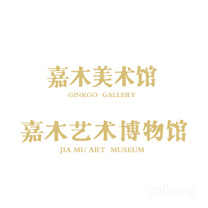 嘉木美术馆展示图片1