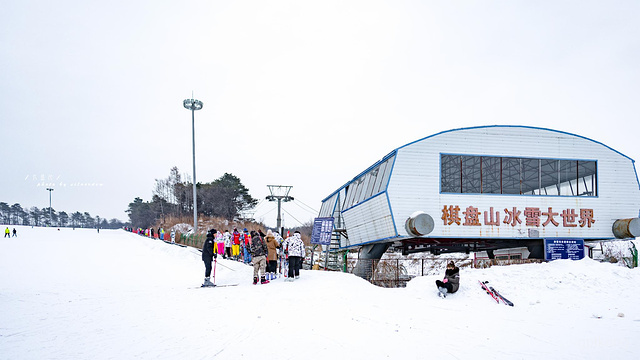 棋盘山冰雪大世界展示图片5