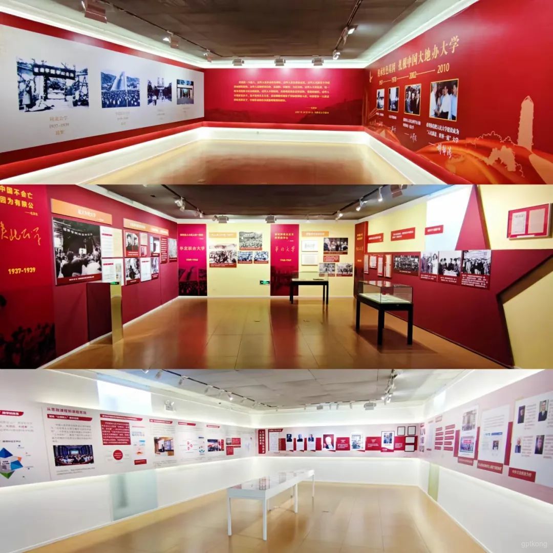 中国人民大学博物馆展示图片4