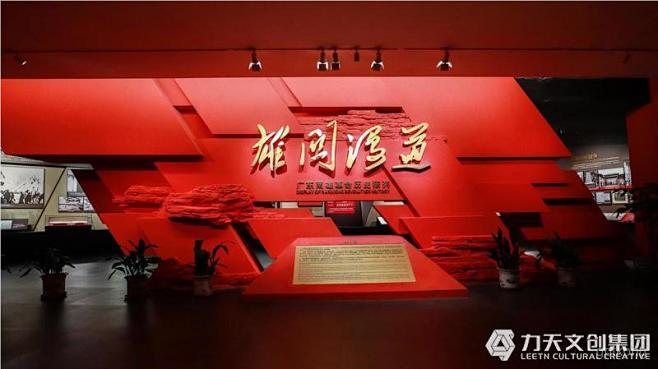 革命历史陈列馆展示图片1