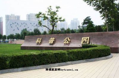 科普公园展示图片1