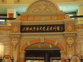 上海城市历史发展陈列馆展示图片0