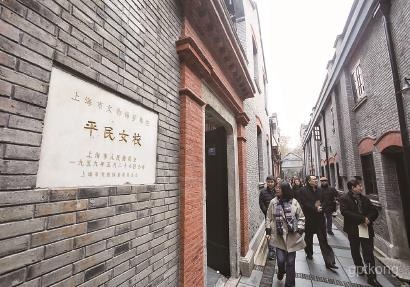 上海中共二大和平民女校旧址展示图片0