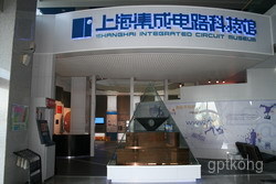 上海集成电路科技馆展示图片2