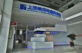 上海集成电路科技馆展示图片4