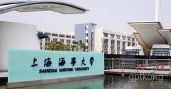 上海海事大学展示图片5