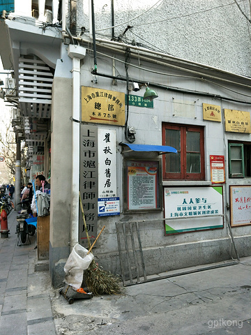 山阴路展示图片3