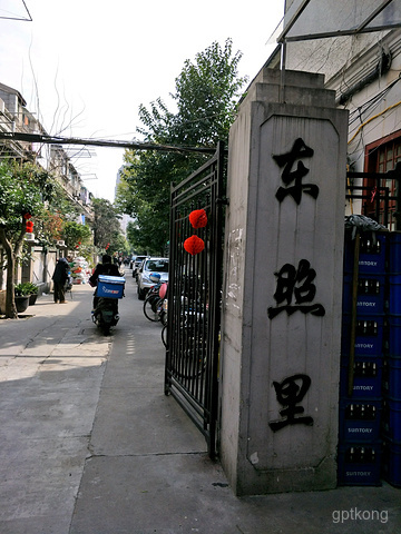 山阴路展示图片6