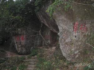 沈从文墓地展示图片2