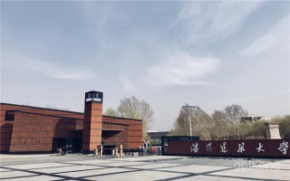 沈阳建筑大学展示图片2