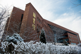 沈阳师范大学展示图片0