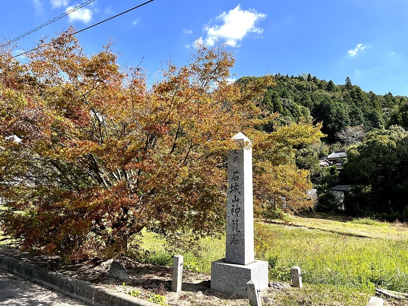 石城山展示图片0