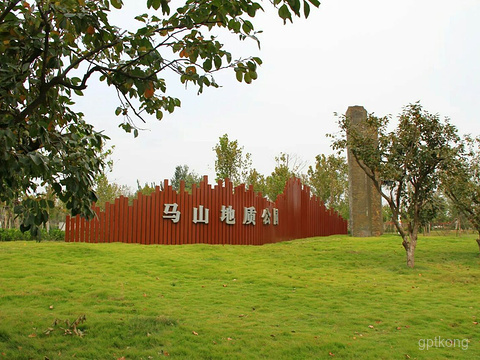 石马山公园展示图片4