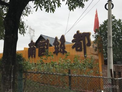 中国丝绸文化旅游景区丝博园展示图片6