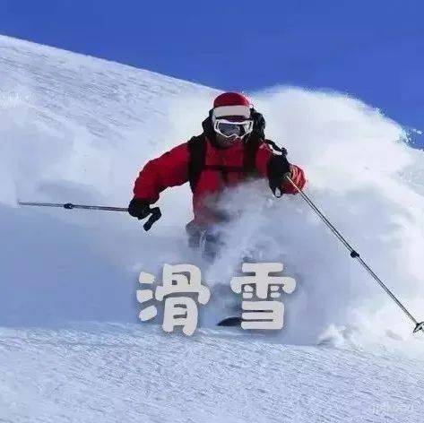 银峰滑雪场展示图片1