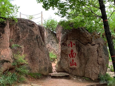 松峰山景区展示图片3