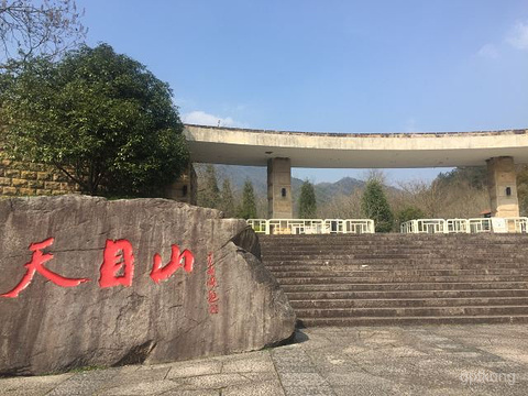 天目山景区展示图片2