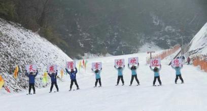 天燕滑雪场展示图片0