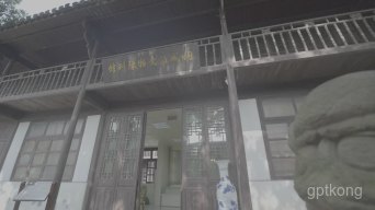 桐城派陈列馆展示图片1