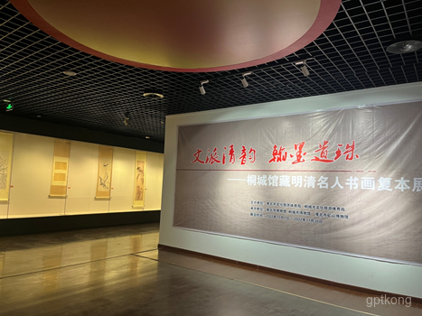 桐城派陈列馆展示图片5