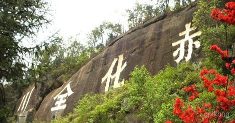 巴中市通江王坪旅游景区展示图片4