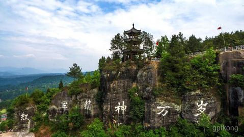 巴中市通江王坪旅游景区展示图片5