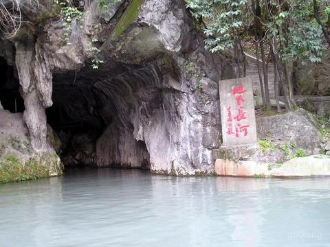 地下长河景区展示图片3