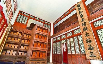 文津阁展示图片1