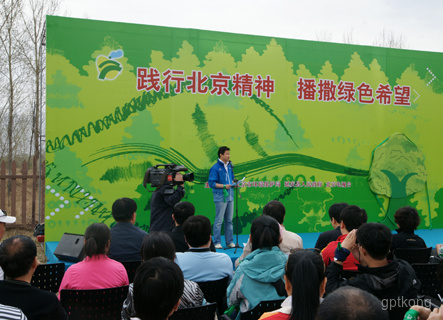 野鸭湖湿地博物馆展示图片0