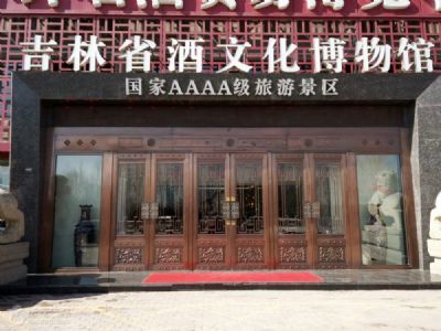 酒文化博物馆展示图片1