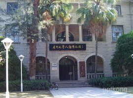 厦门大学人类博物馆展示图片2