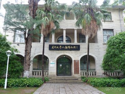 厦门大学人类博物馆展示图片5